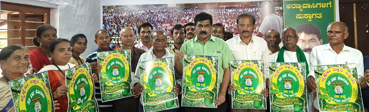 ಶಿರಸಿ: ಜೂನ್ 21ರಂದು ದಶಲಕ್ಷ ಗಿಡ ನಾಟಿ ಅಭಿಯಾನ 