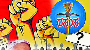 ಜೂನ್ 9: ನಾಗರಿಕ ಹಕ್ಕುಗಳ ರಕ್ಷಣಾ ದಿನ ಆಚರಣೆ