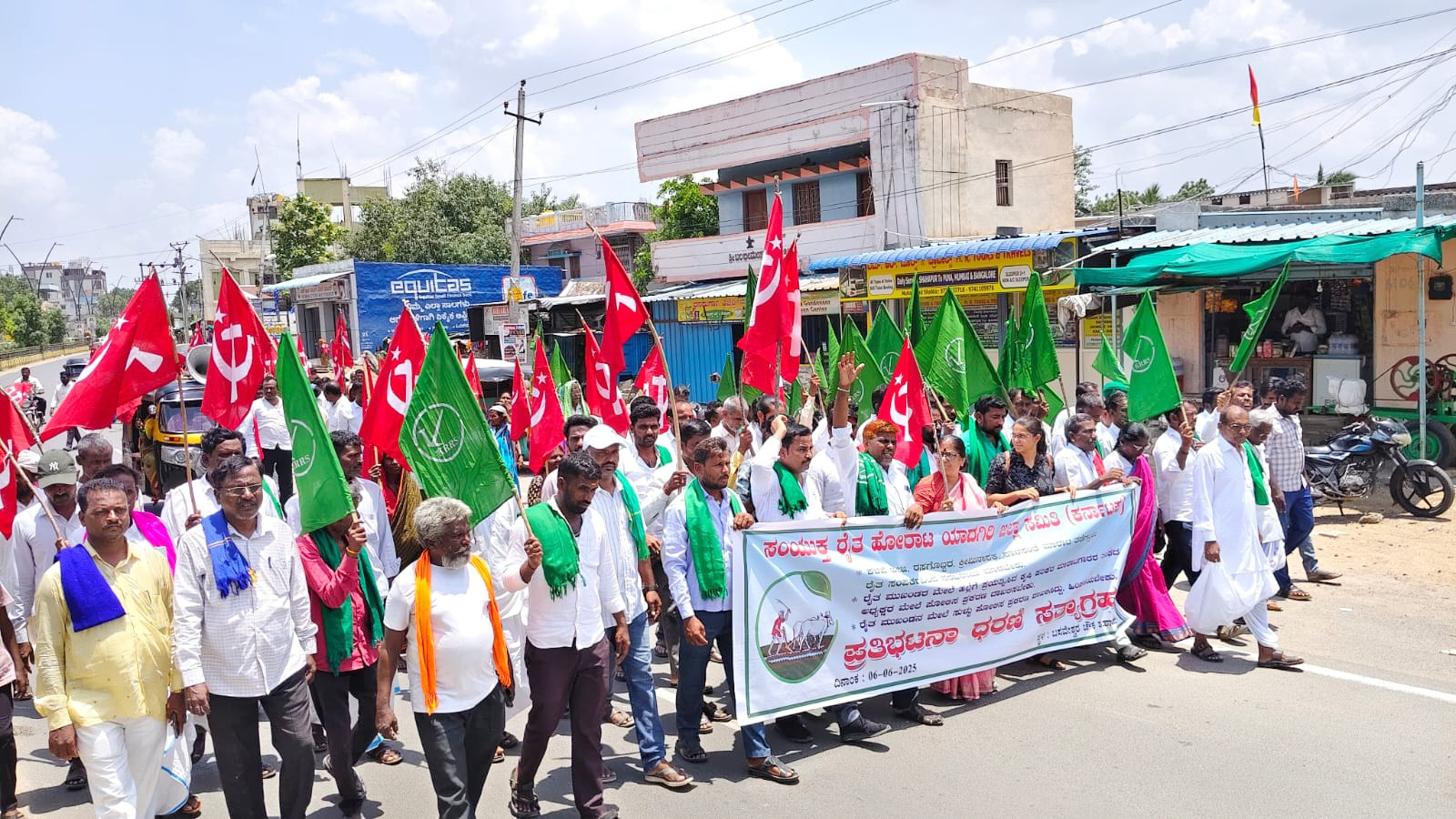 ಸಂಯುಕ್ತ ರೈತ ಹೋರಾಟ ಸಮಿತಿಯ ಮುಖಂಡರು ನಗರದ ಪ್ರಮುಖ ಬೀದಿಯಲ್ಲಿ ಪ್ರತಿಭಟನೆ ನಡೆಸಿದರು