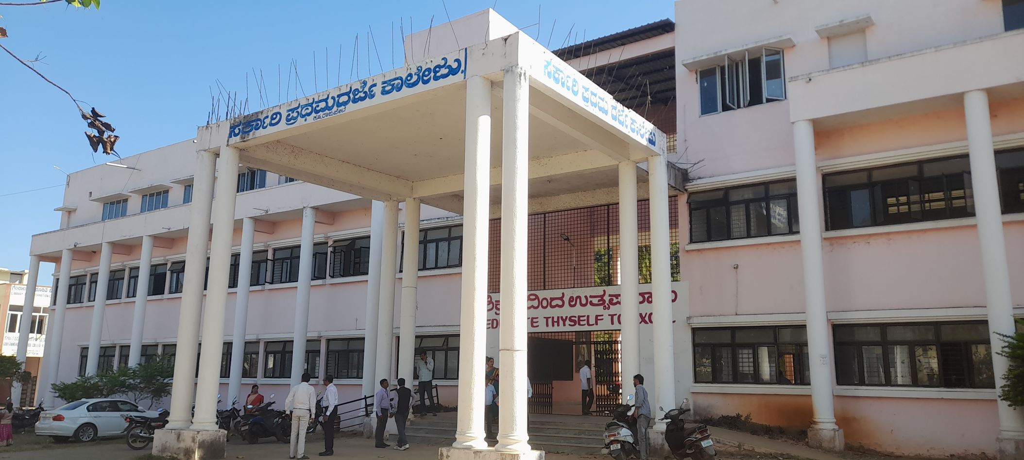 ಕೆ.ಆರ್. ಪೇಟೆ ಪ್ರಥಮದರ್ಜೆ ಕಾಲೇಜಿನ ಗ್ರಂಥಾಲಯದ ನೋಟ