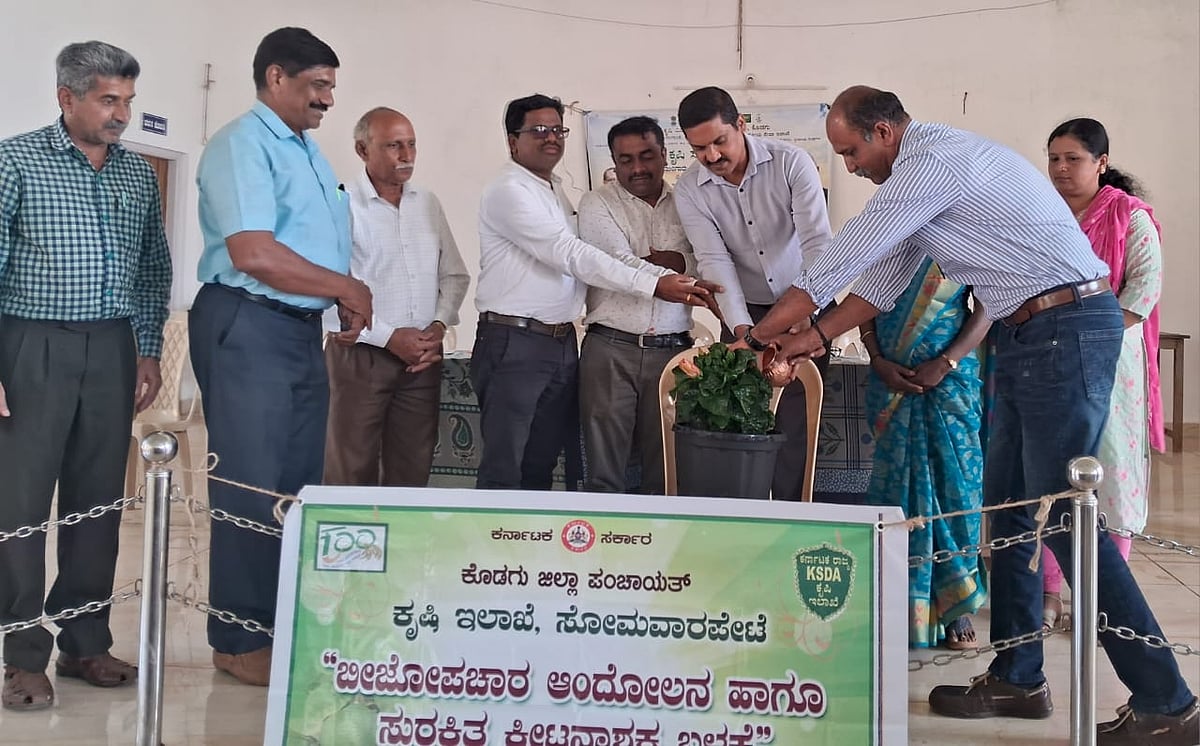 ಸೋಮವಾರಪೇಟೆ: ಕೃಷಿಕರಿಗೆ ತಾಂತ್ರಿಕತೆಗಳ ಬಗ್ಗೆ ಒಂದು ದಿನದ ಕಾರ್ಯಾಗಾರ