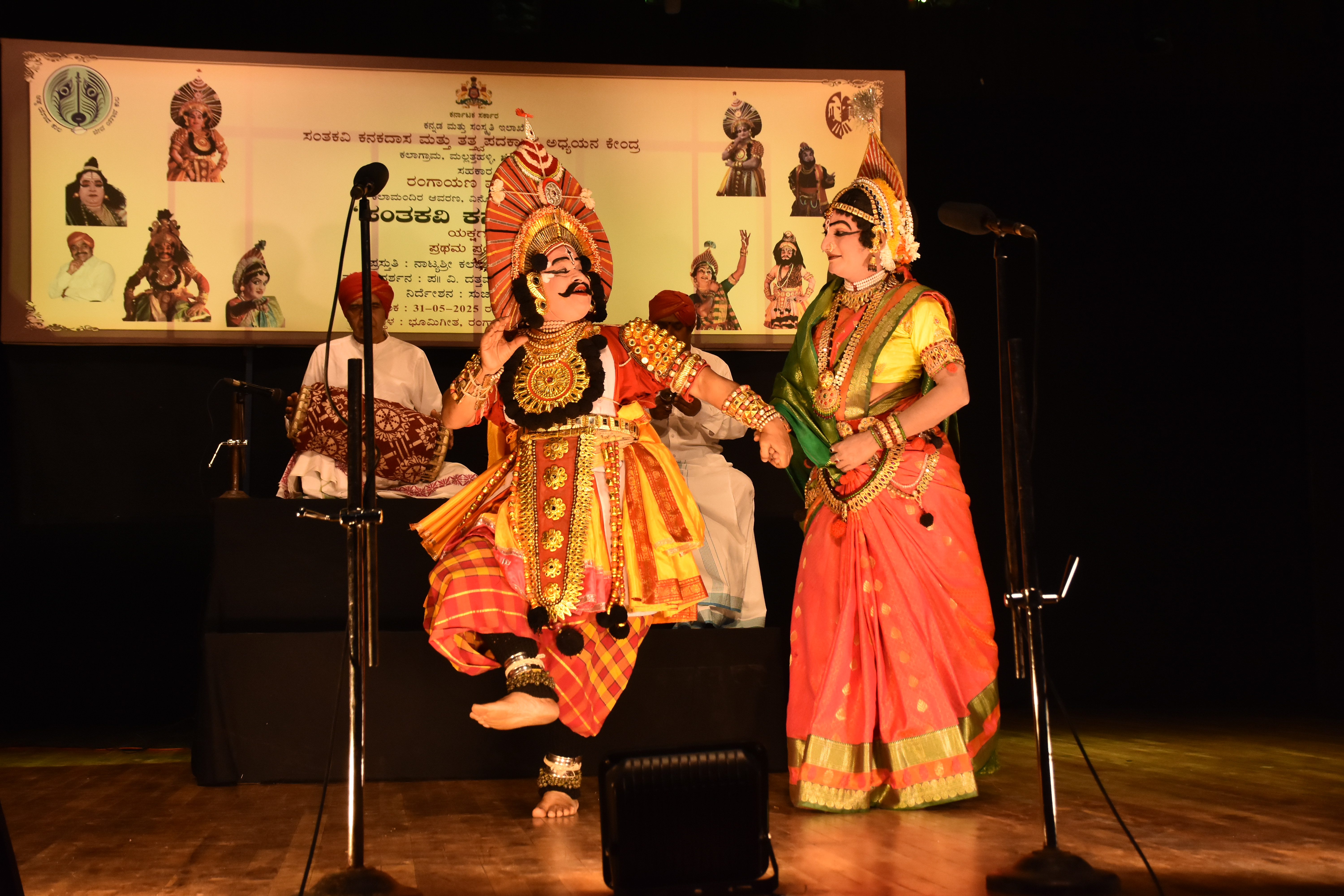 ಆಪ್ತಸಂವಾದದಲ್ಲಿ ತಿಮ್ಮಪ್ಪನಾಯಕ–ಶ್ರೀವಧು  