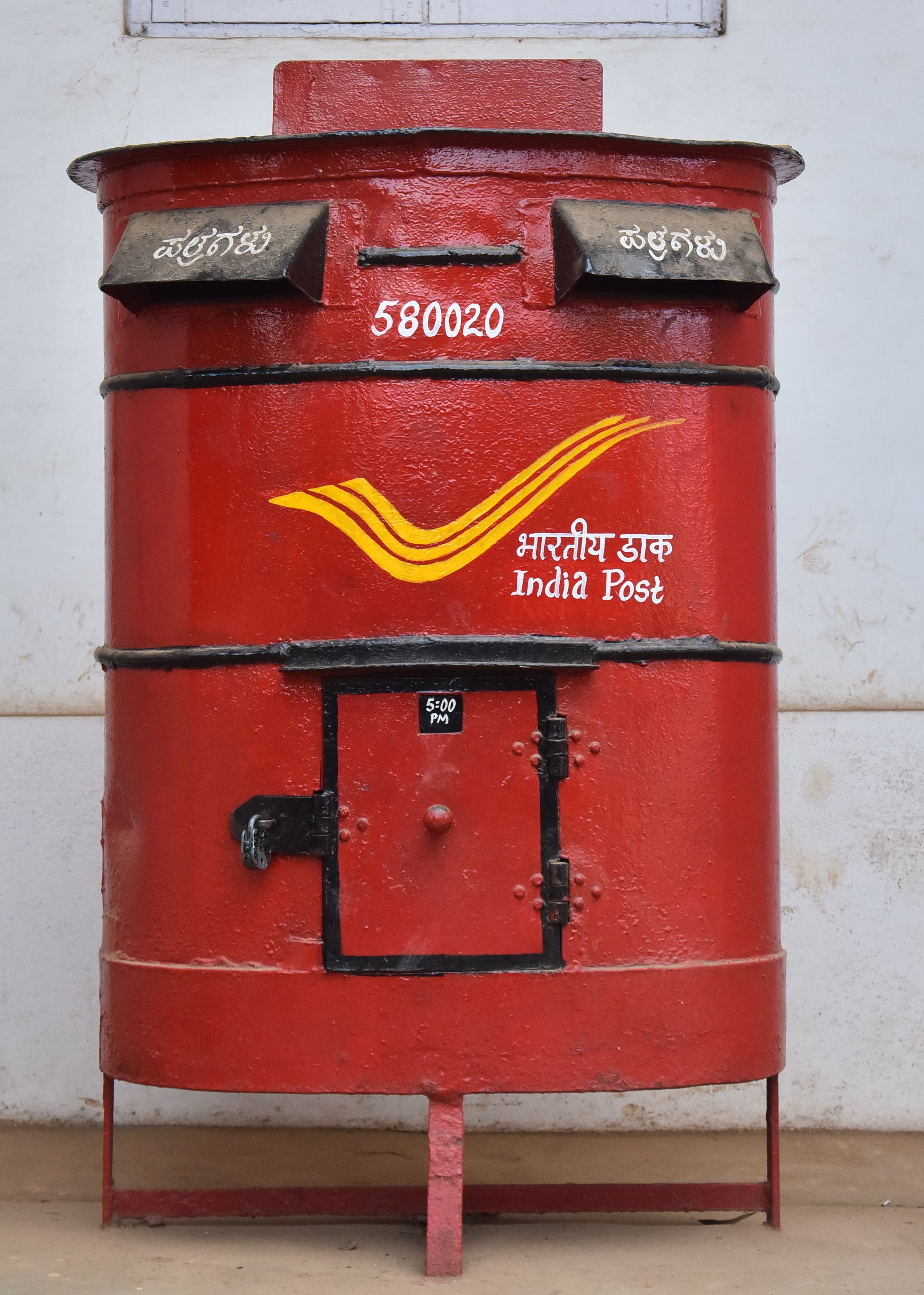 ಭಾರತೀಯ ಅಂಚೆ ಇಲಾಖೆ