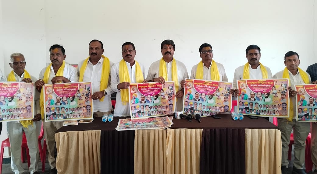 ಅಹಿಲ್ಯಾಬಾಯಿ ಹೋಳ್ಕರ್ ಜಯಂತಿ: ಭಿತ್ತಿಪತ್ರ ಬಿಡುಗಡೆ