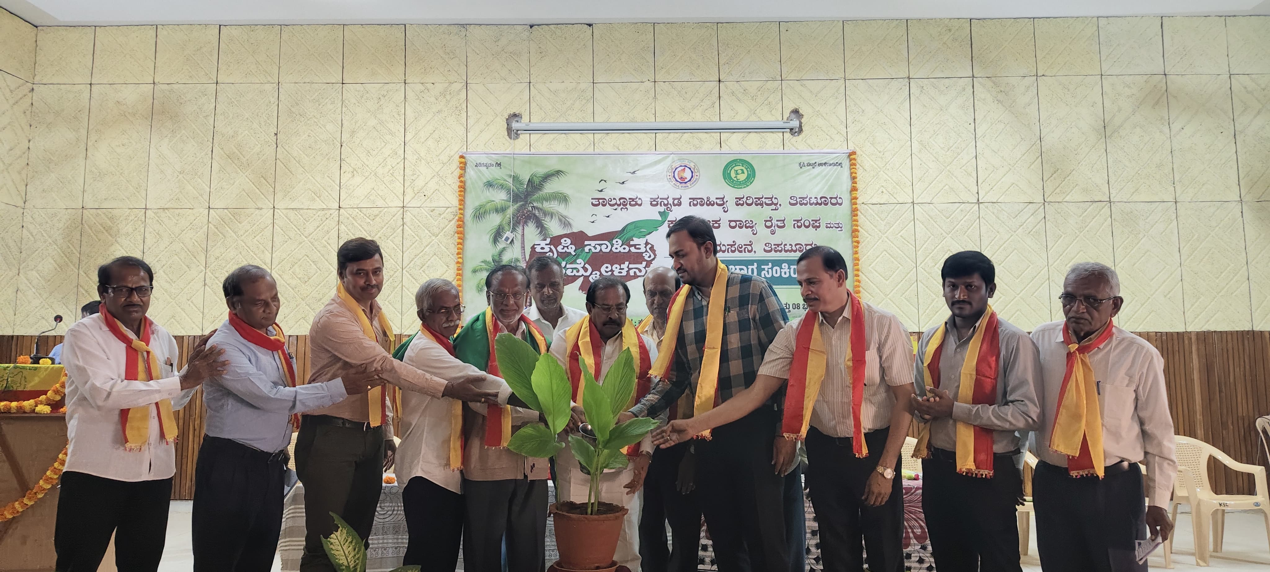 ತಿಪಟೂರಿನಲ್ಲಿ ನಡೆದ ಕೃಷಿ ಸಾಹಿತ್ಯ ಸಮ್ಮೇಳನ ಉದ್ಘಾಟನೆ ಸಂದರ್ಭ