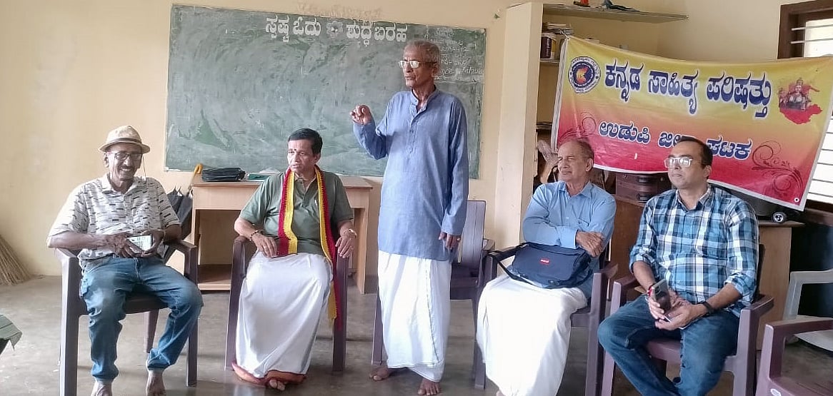 ವೆಂಕಟೇಶಮೂರ್ತಿಗೆ ನುಡಿನಮನ