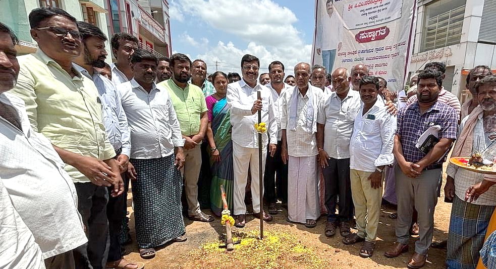 ₹13 ಕೋಟಿ ವೆಚ್ಚದ ಅಭಿವೃದ್ಧಿ ಕಾಮಗಾರಿಗೆ ಚಾಲನೆ