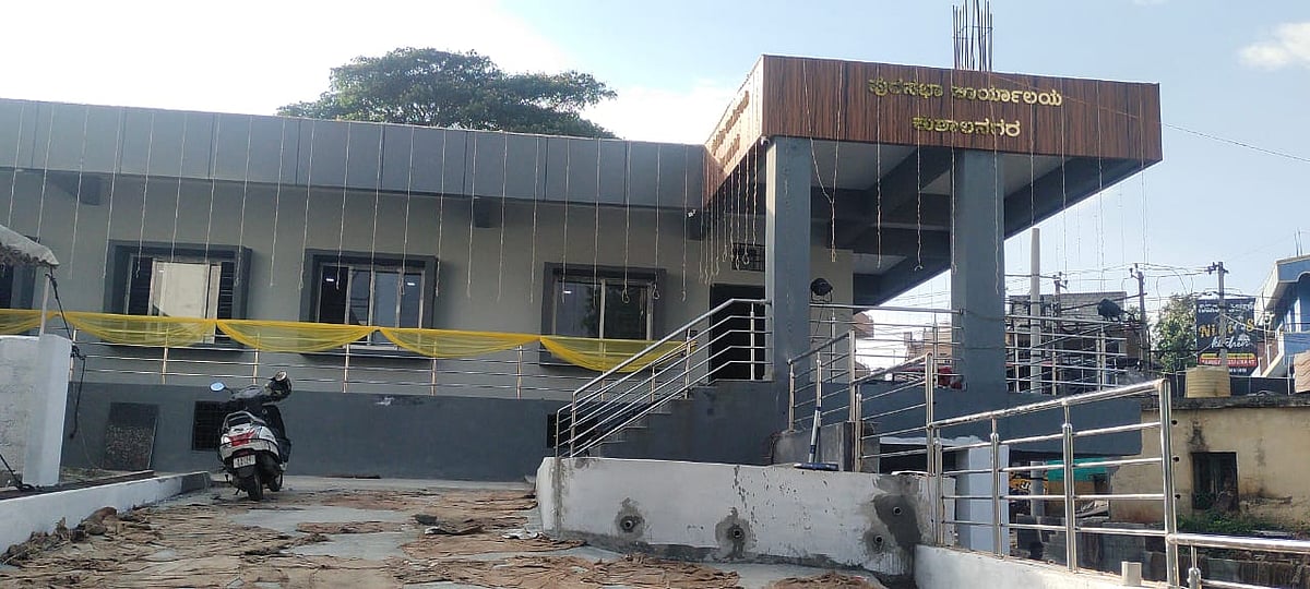 ಲೋಕಾರ್ಪಣೆಗೆ ಸಿದ್ಧ ಕುಶಾಲನಗರ ನೂತನ ಪುರಸಭೆ ಕಟ್ಟಡ
