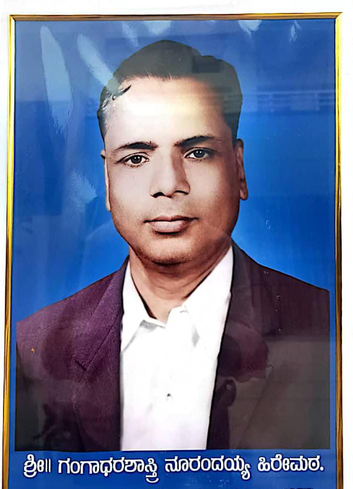 ಗಂಗಾಧರ ಶಾಸ್ತ್ರಿಗಳು