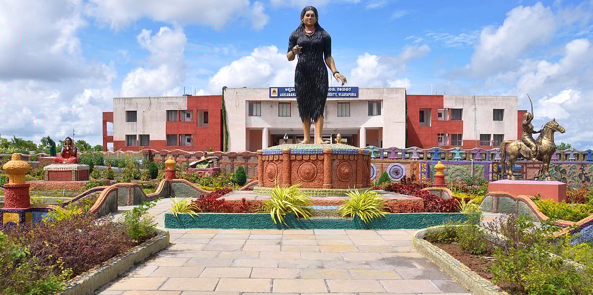 ಅಕ್ಕಮಹಾದೇವಿ ಮಹಿಳಾ ವಿವಿ: ಸುಲಭದಲ್ಲಿ ಕೈಗೆಟಕುತ್ತಿದೆ ಉನ್ನತ ಶಿಕ್ಷಣ 