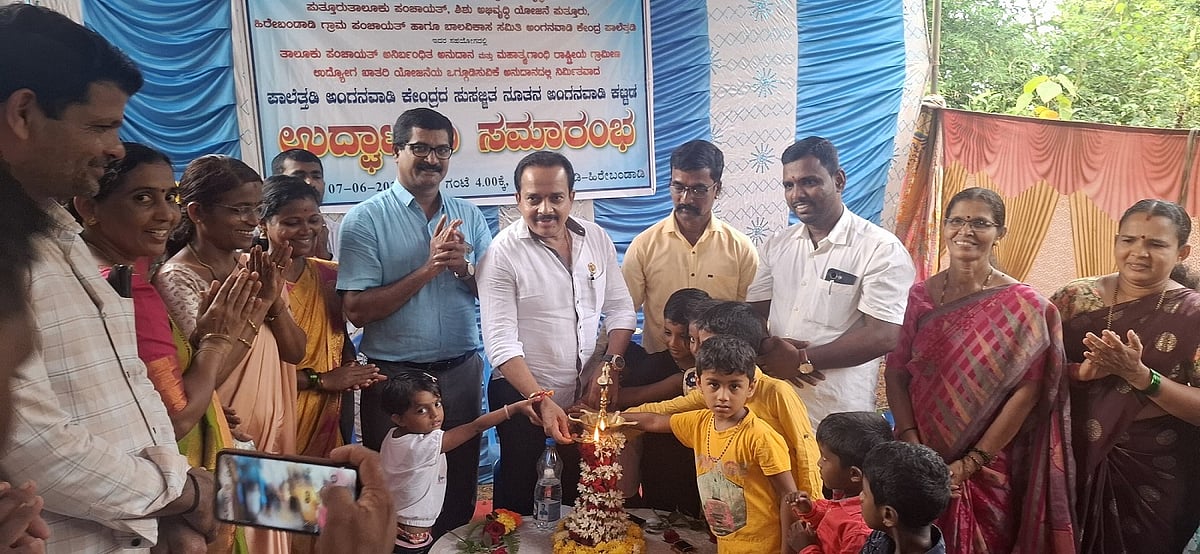 ಹಿರೇಬಂಡಾಡಿ ಅಂಗನವಾಡಿ ಕೇಂದ್ರ ಉದ್ಘಾಟನೆ