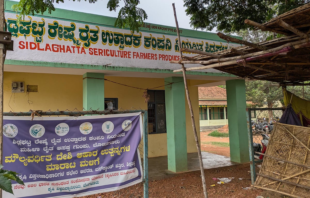 ಶಿಡ್ಲಘಟ್ಟ: ಸಿರಿಧಾನ್ಯ, ಮೌಲ್ಯವರ್ಧಿತ ಉತ್ಪನ್ನ ಮಾರಾಟ ಮಳಿಗೆ ಪ್ರಾರಂಭ