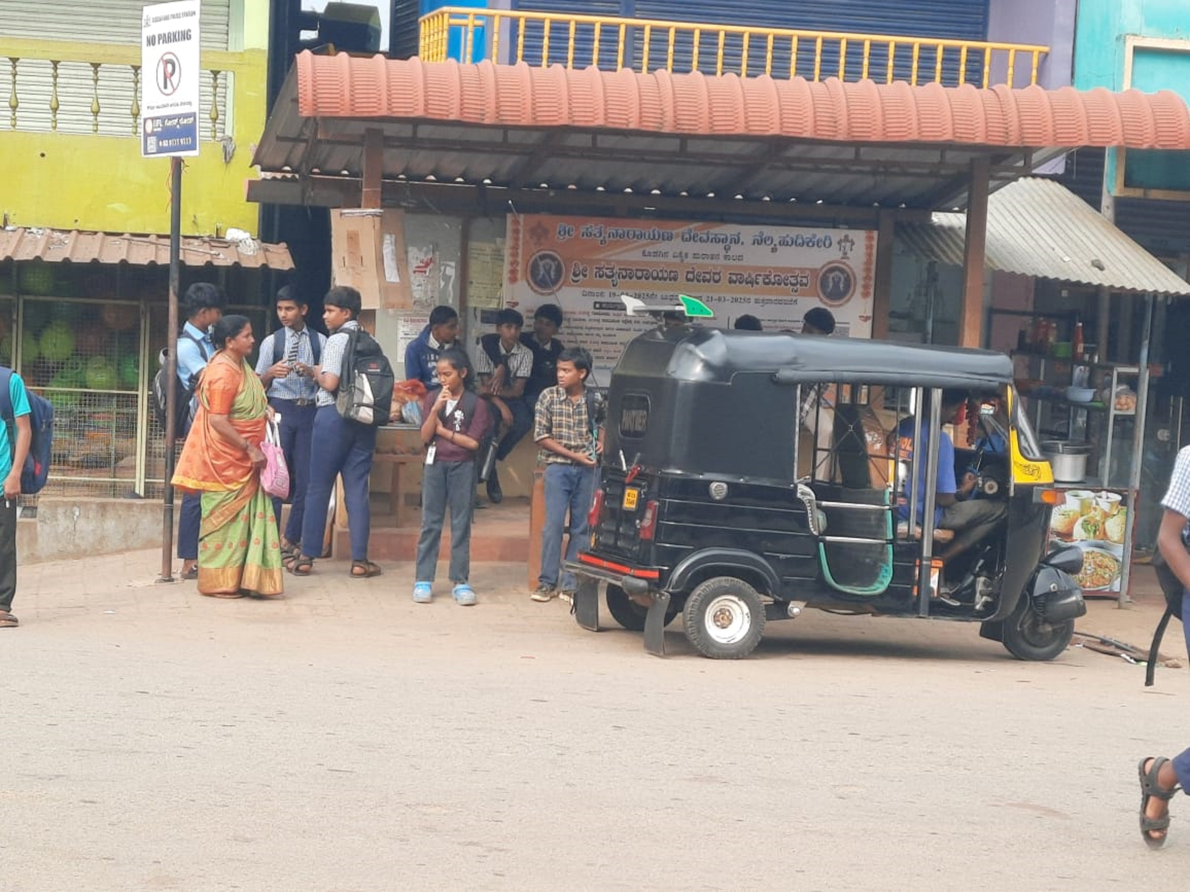 ನೆಲ್ಯಹುದಿಕೇರಿ ಬಸ್‌ತಂಗುದಾಣ