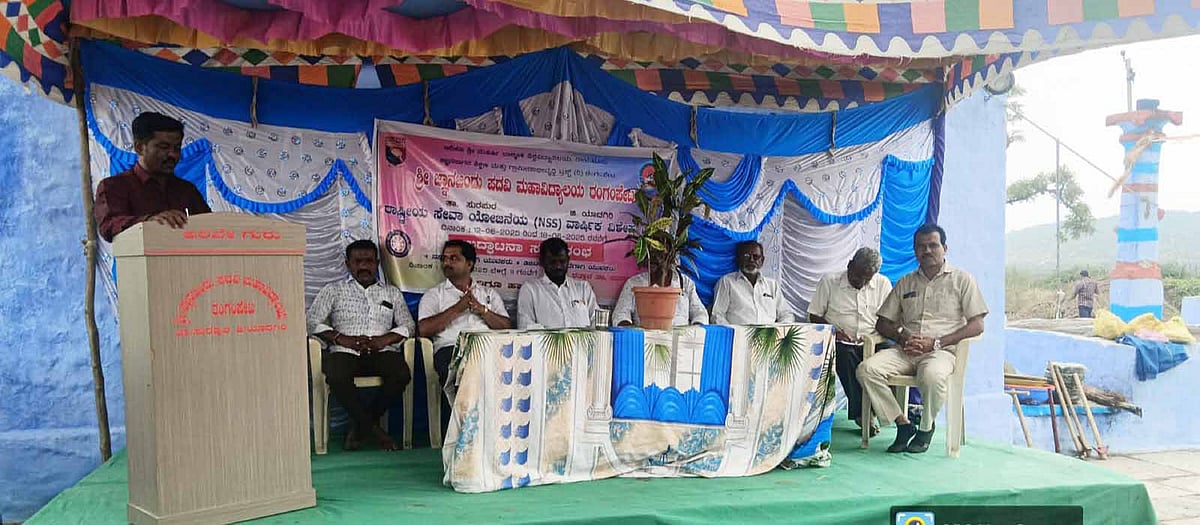 ‘ನಾಯಕತ್ವ ಗುಣ ಬೆಳೆಸಲು ಎನ್‌ಎಸ್‌ಎಸ್‌ ಸಹಕಾರಿ’