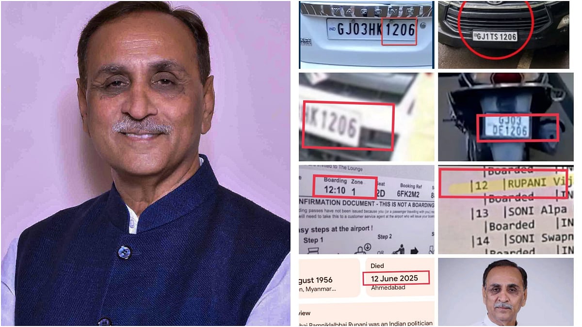 1206: ಮಾಜಿ CM ವಿಜಯ್ ರೂಪಾನಿಗೆ ಅದೃಷ್ಟ ಸಂಖ್ಯೆಯೇ ದುರದೃಷ್ಟ ತಂದಿತೇ?