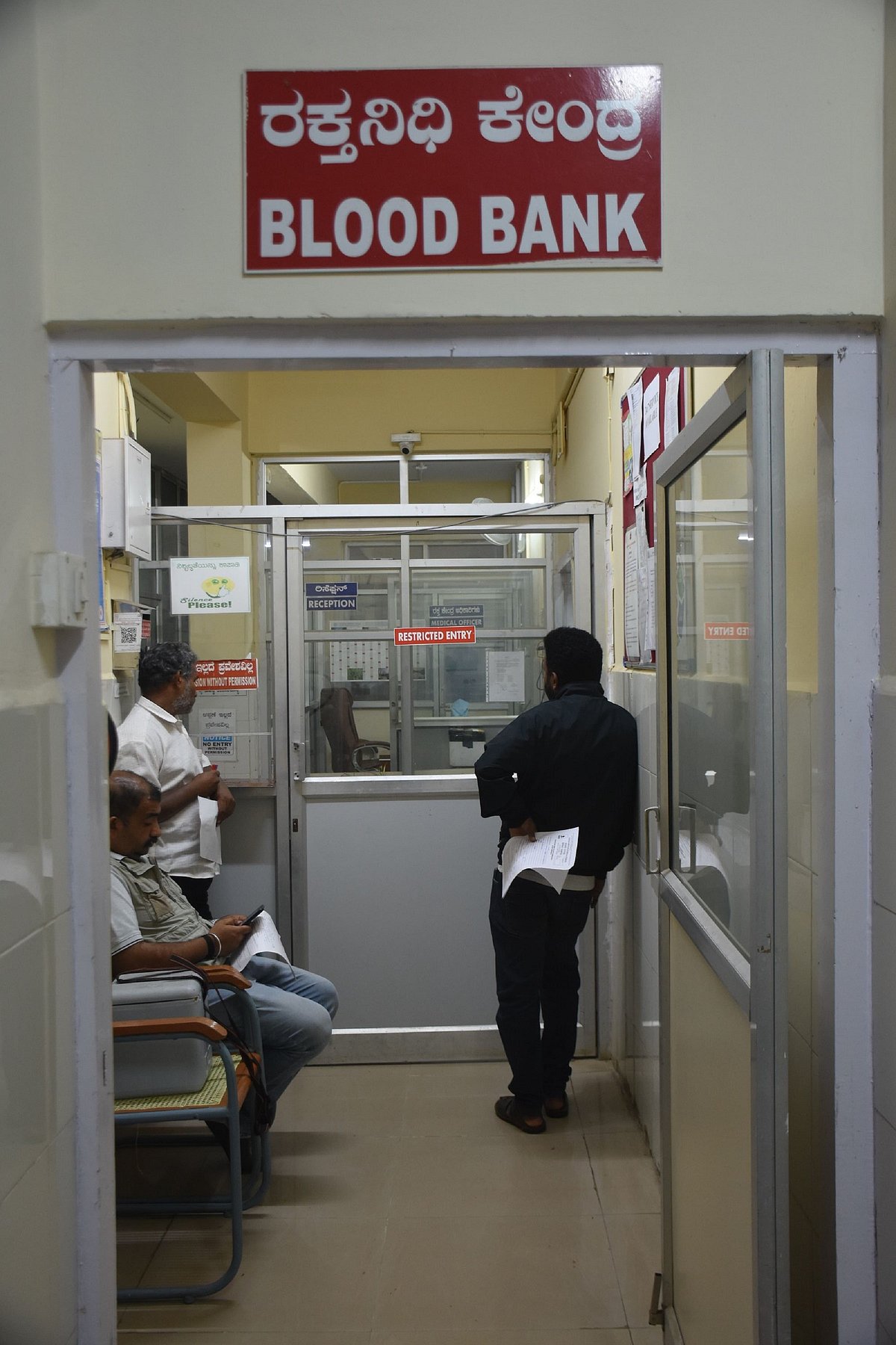 ಕೊಡಗು | ರಕ್ತಕ್ಕೆ ಹೆಚ್ಚಿನ ಬೇಡಿಕೆ; ಹೆಚ್ಚಾಗದ ರಕ್ತದಾನಿಗಳ ಸಂಖ್ಯೆ!