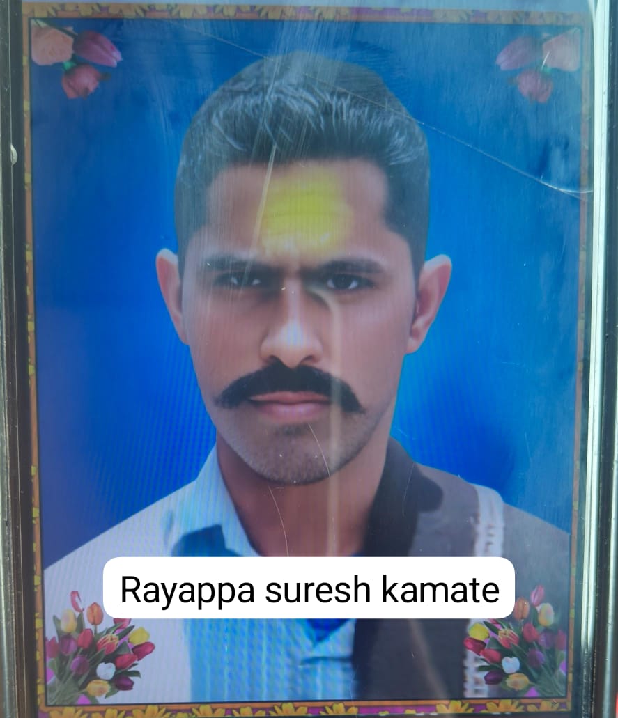 ಕೊಲೆಯಾದ ರಾಯಪ್ಪ ಸುರೇಶ ಕಮತಿ