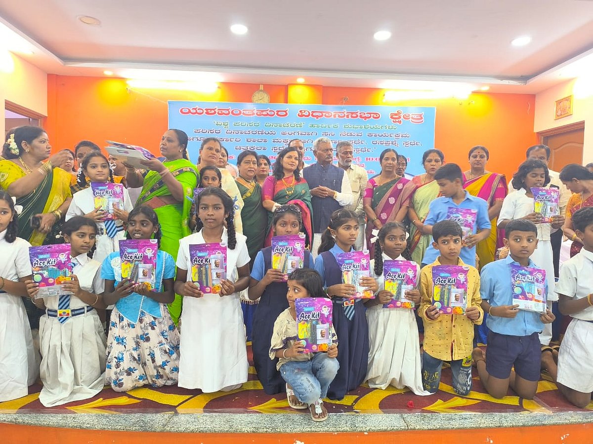 ರಾಜರಾಜೇಶ್ವರಿನಗರ: ಶಾಲಾ ಮಕ್ಕಳಿಂದ ಪರಿಸರ ಜಾಗೃತಿ