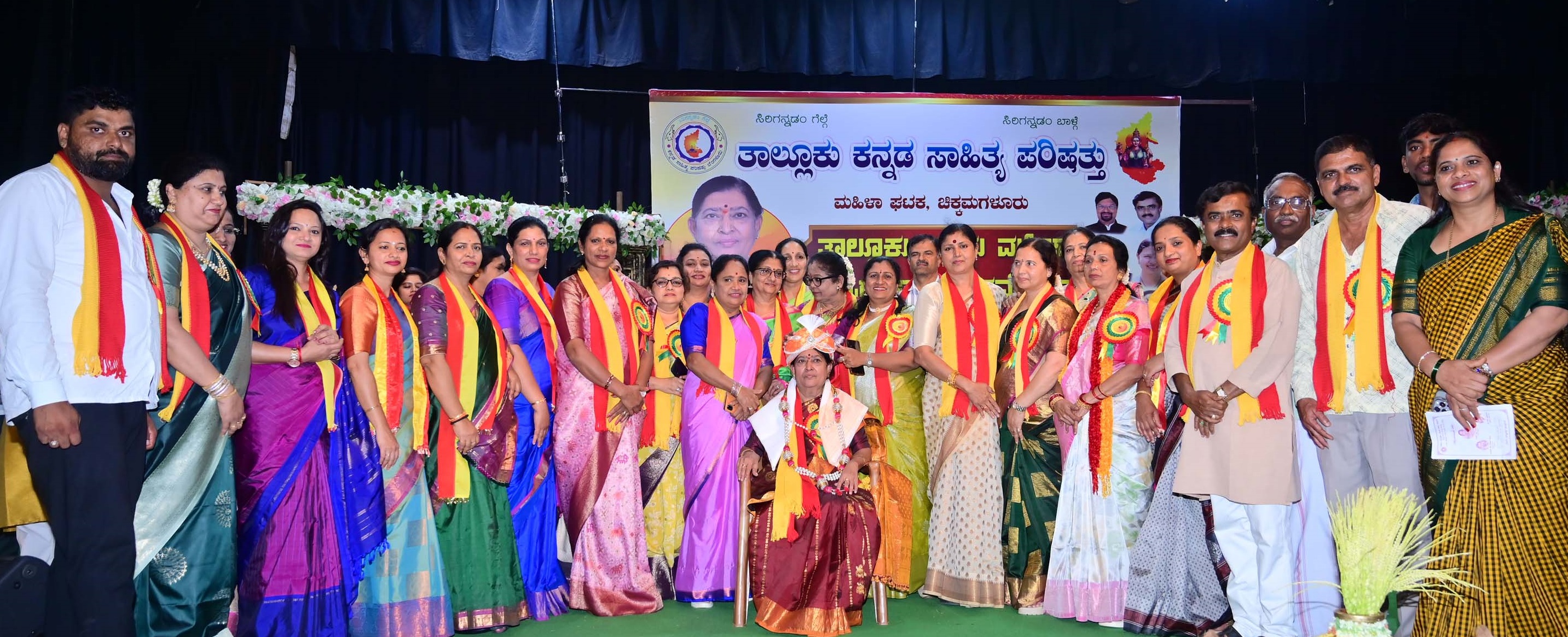 ಚಿಕ್ಕಮಗಳೂರಿನಲ್ಲಿ ಶನಿವಾರ ನಡೆದ ತಾಲ್ಲೂಕು ಮಟ್ಟದ ಮಹಿಳಾ ಕನ್ನಡ ಸಾಹಿತ್ಯ ಸಮ್ಮೇಳನದಲ್ಲಿ ಲಕ್ಷ್ಮೀ ಶಾಮರಾವ್ ಅವರನ್ನು ಪರಿಷತ್ತಿನ ವತಿಯಿಂದ ಗೌರವಿಸಲಾಯಿತು