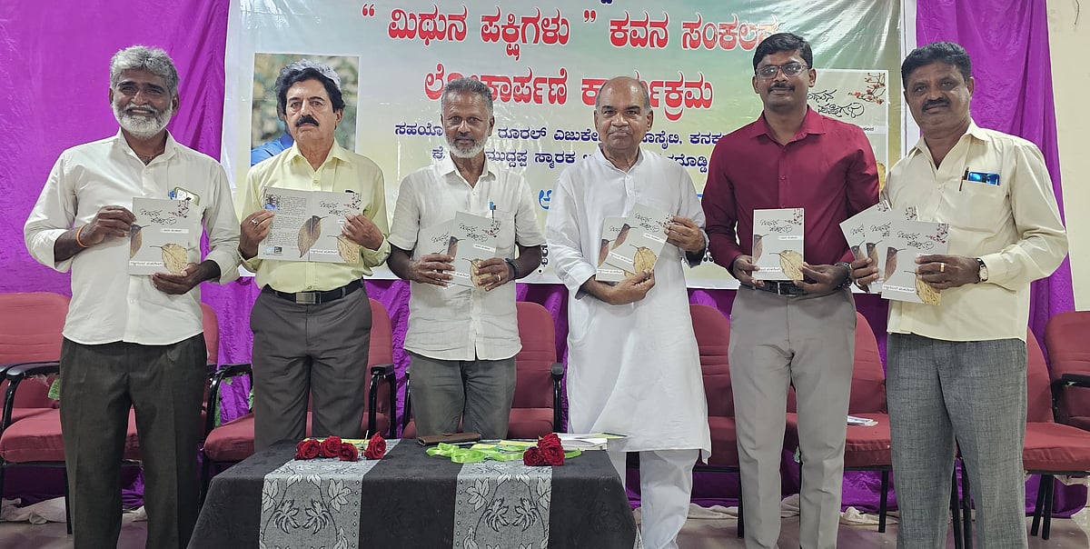 ಶಾಸನ ವಿಧಿಸಿಕೊಂಡ ಕಾವ್ಯಕ್ಕಿಲ್ಲ ಉಳಿಗಾಲ: ಎಸ್.ಜಿ. ಸಿದ್ಧರಾಮಯ್ಯ
