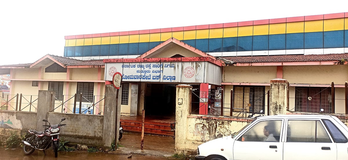 ಸೋಮವಾರಪೇಟೆಯಲ್ಲಿ ಬಸ್‌ಗಳಿಗೆ ಬರ!