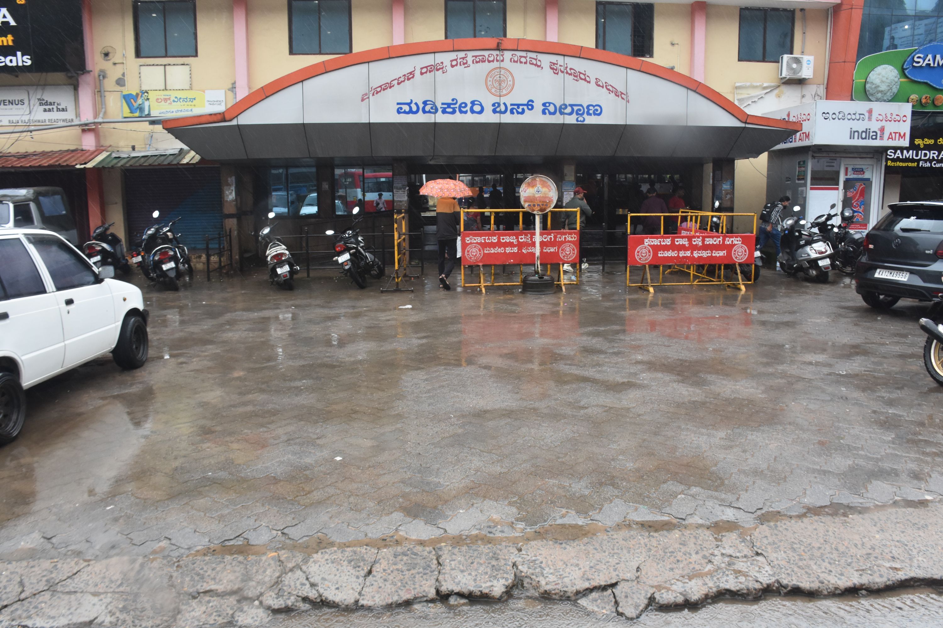 ಮಡಿಕೇರಿಯಲ್ಲಿರುವ ಕೊಡಗು ಜಿಲ್ಲಾ ಕೇಂದ್ರದ ಬಸ್‌ ನಿಲ್ದಾಣ
