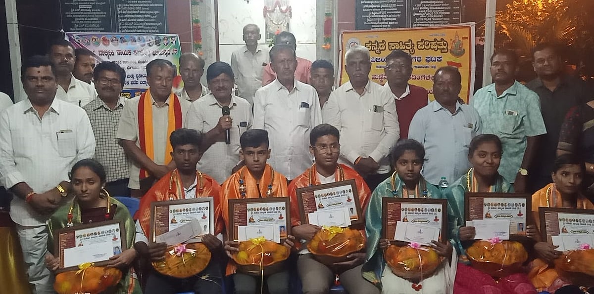 ವಿಜಯಪುರ: ವಾಲ್ಮೀಕಿ ನಾಯಕ ಸಂಘದಿಂದ ವಿದ್ಯಾರ್ಥಿಗಳಿಗೆ ಸತ್ಕಾರ