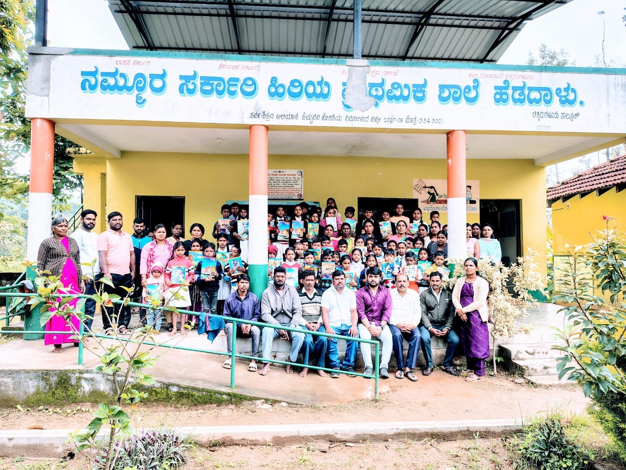 ಆಲ್ದೂರು: ಶಾಲಾ ಮಕ್ಕಳಿಗೆ ನೋಟ್ ಪುಸ್ತಕ ವಿತರಣೆ
