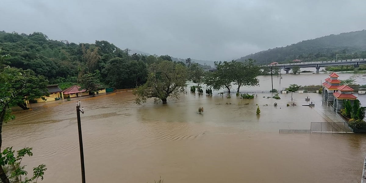 ಕೊಡಗು: ತ್ರಿವೇಣಿ ಸಂಗಮ ಜಲಾವೃತ