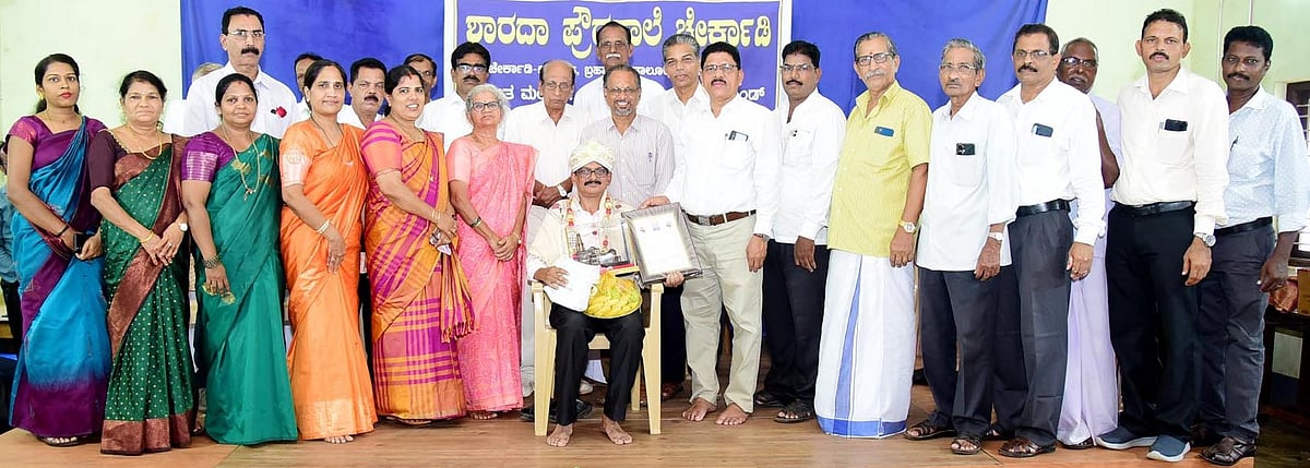 ಚೇರ್ಕಾಡಿ: ನಿವೃತ್ತ ಶಿಕ್ಷಕನಿಗೆ ಬೀಳ್ಕೊಡುಗೆ