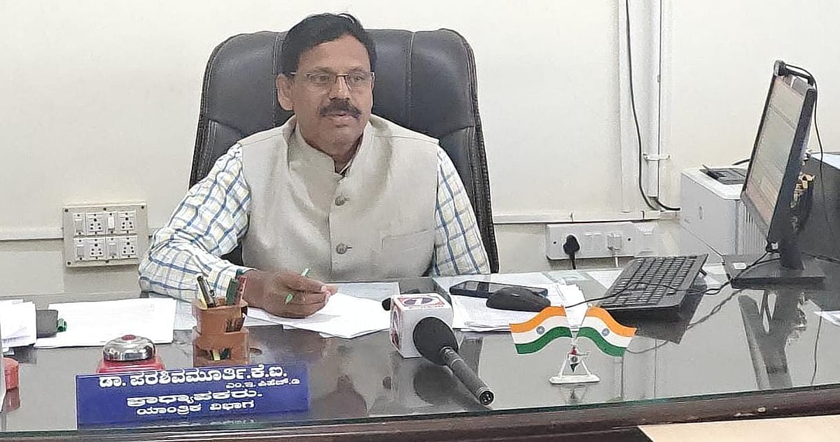 ಸರ್ಕಾರಿ ಎಂಜಿನಿಯರಿಂಗ್ ಕಾಲೇಜು; ಕೋರ್ಸ್‌ಗಳ ಪ್ರವೇಶಾತಿ ಆರಂಭ