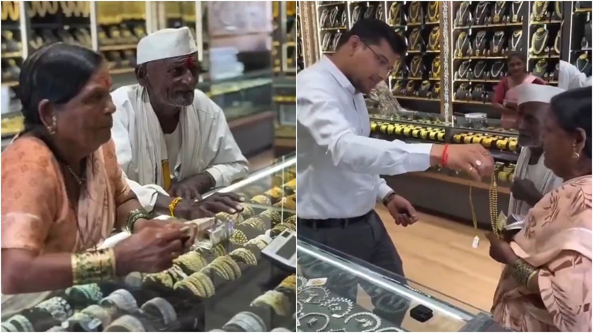 93ರ ಹರೆಯದಲ್ಲಿ ಮಡದಿಗೆ ಪ್ರೇಮದ ಕಾಣಿಕೆ; ₹20 ಪಡೆದು ಸರ ನೀಡಿ ಹರಸಿ ಎಂದ ಮಾಲೀಕ