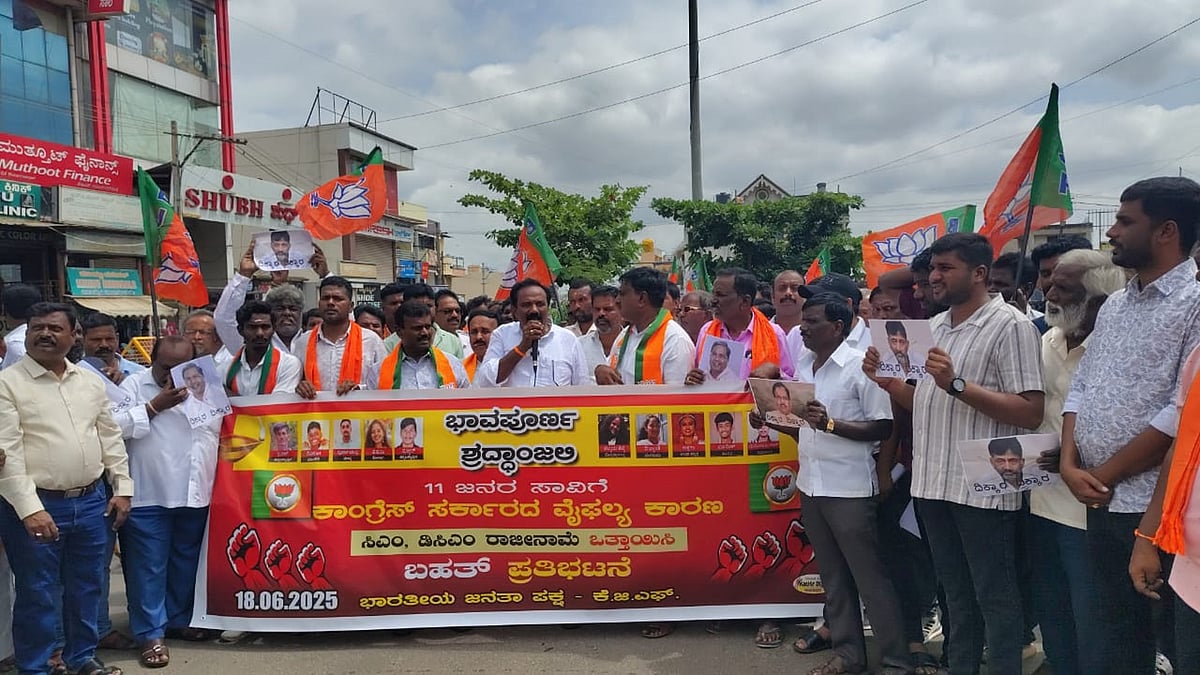 ಸಿ.ಎಂ, ಡಿಸಿಎಂ ರಾಜೀನಾಮೆಗೆ ಒತ್ತಾಯ: ಬಿಜೆಪಿ ಪ್ರತಿಭಟನೆ