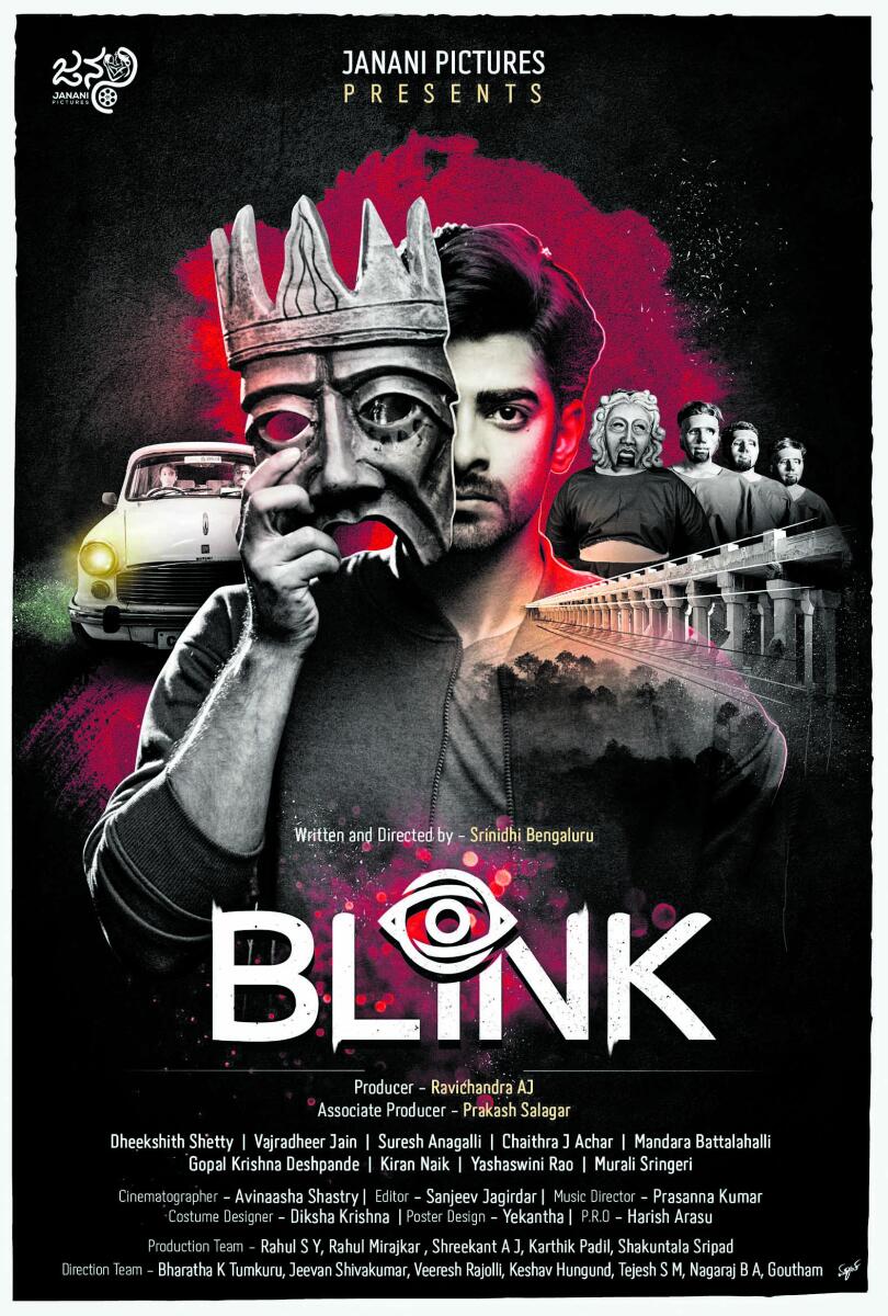 ಬ್ಲಿಂಕ್‌
