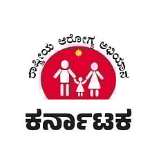 ಎನ್‌ಎಚ್‌ಎಂ: ಗುತ್ತಿಗೆ ಸಿಬ್ಬಂದಿಯನ್ನು ಕೆಲಸದಿಂದ ತೆಗೆಯದಂತೆ ಆಗ್ರಹ