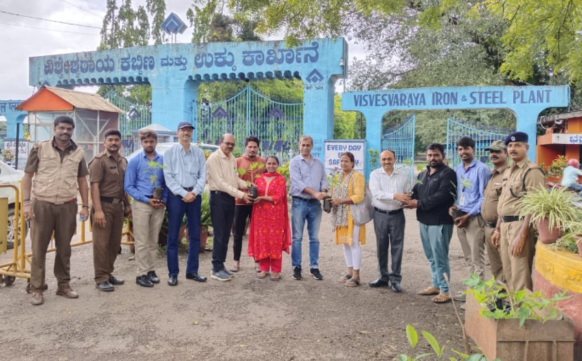 ಭದ್ರಾವತಿ | ವಿ.ಐ.ಎಸ್.ಎಲ್ ಕಾರ್ಖಾನೆ: ಪರಿಸರ ದಿನ ಆಚರಣೆ