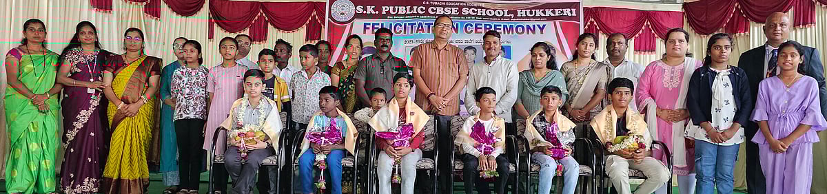 ಹುಕ್ಕೇರಿ: ಪ್ರತಿಭಾವಂತ ವಿದ್ಯಾರ್ಥಿಗಳಿಗೆ ಸನ್ಮಾನ