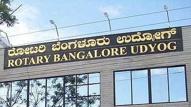 ರೋಟರಿ ಬೆಂಗಳೂರು ಉದ್ಯೋಗ್: ಜೂನ್‌ 22ಕ್ಕೆ ರಜತ ಮಹೋತ್ಸವ ಸಂಭ್ರಮ