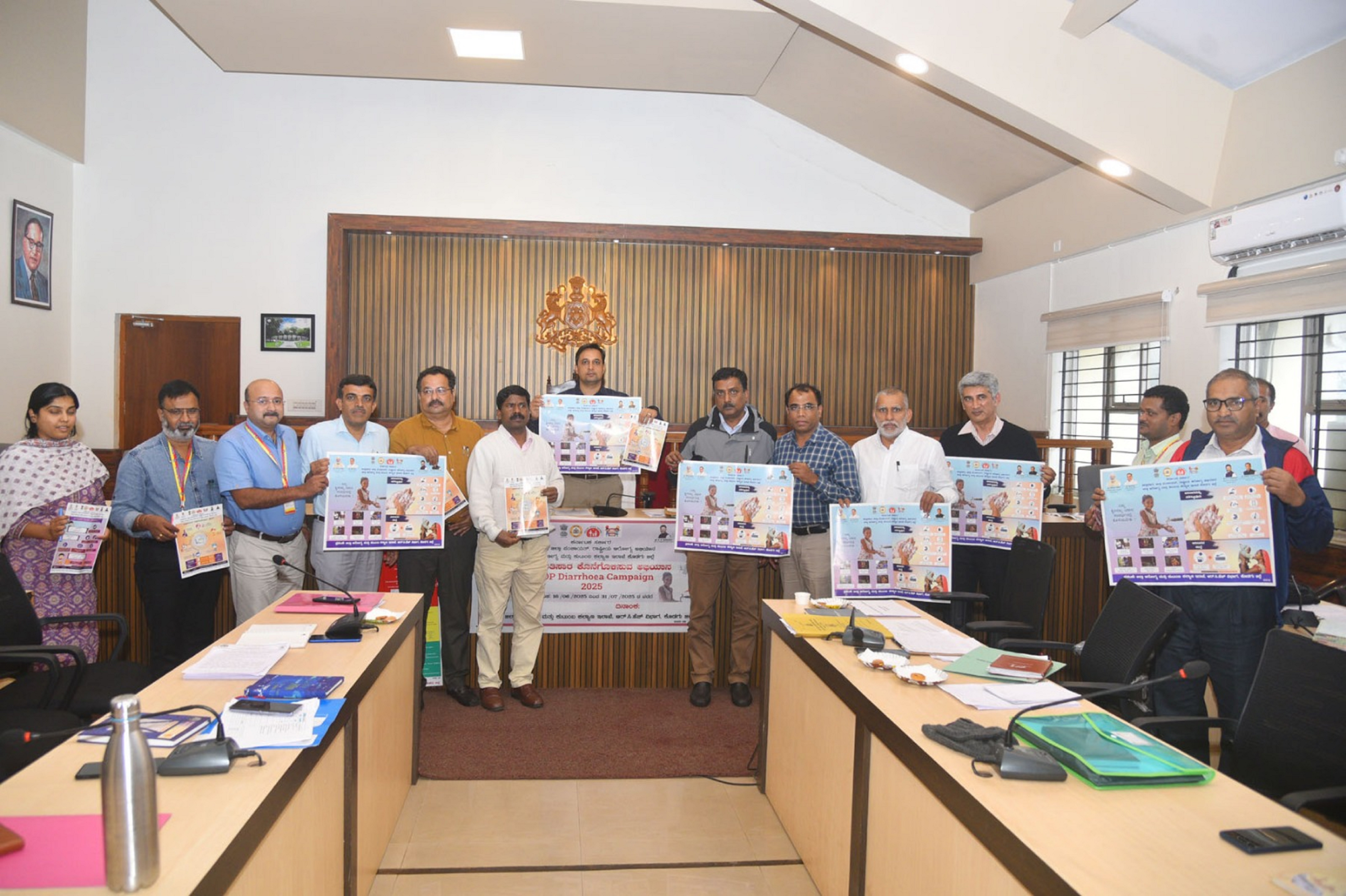 ಕೊಡಗು ಜಿಲ್ಲಾಧಿಕಾರಿ ಕಚೇರಿಯಲ್ಲಿ ಶುಕ್ರವಾರ ನಡೆದ ಅತಿಸಾರ ಭೇದಿ ತಡೆಯುವಿಕೆ ಅಭಿಯಾನ ಕುರಿತ ಸಭೆಯಲ್ಲಿ ಜಾಗೃತಿ ಭಿತ್ತಿಪತ್ರವನ್ನು ಬಿಡುಗಡೆ ಮಾಡಲಾಯಿತು