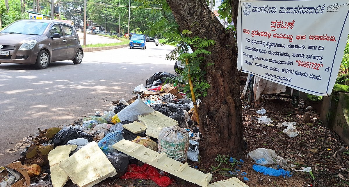 ಮಂಗಳೂರು: ಬ್ಲ್ಯಾಕ್ ಸ್ಪಾಟ್, ಪಾರ್ಕಿಂಗ್ ಸಮಸ್ಯೆ