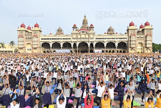 International Yoga Day | ಮೈಸೂರು ಅರಮನೆ ಮುಂಭಾಗ ಸಾವಿರಾರು ಜನರಿಂದ ಯೋಗಾಭ್ಯಾಸ