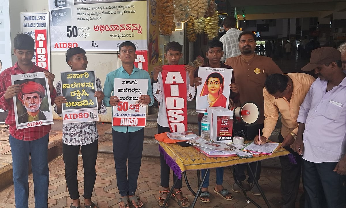 ಬೆಳಗಾವಿ: ಸರ್ಕಾರಿ ಶಾಲೆಗಳ ಉಳಿವಿಗಾಗಿ ಸಹಿ ಸಂಗ್ರಹ ಅಭಿಯಾನ