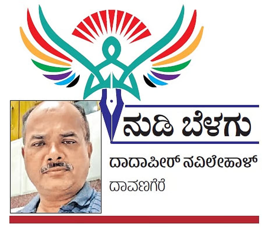 ನುಡಿ ಬೆಳಗು: ಇಲ್ಲದವರಿಗೆ ಮಿಡಿದರೆ ಕಾಯಕ ಕೈಲಾಸ