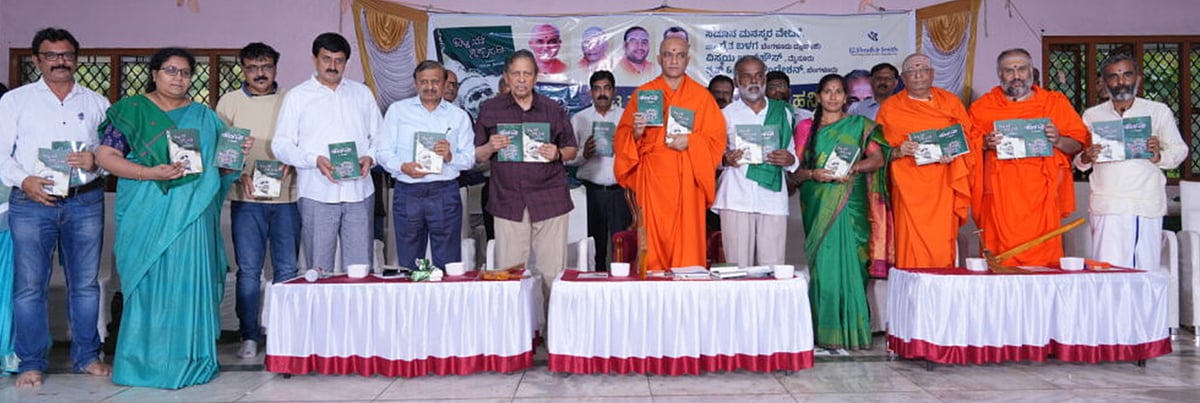 ಭೂ ಸ್ವಾಧೀನ | ರೈತರ ಹೋರಾಟದಲ್ಲಿ ಒಗ್ಗಟ್ಟಿರಲಿ: ನಿರ್ಮಲಾನಂದನಾಥ ಸ್ವಾಮೀಜಿ