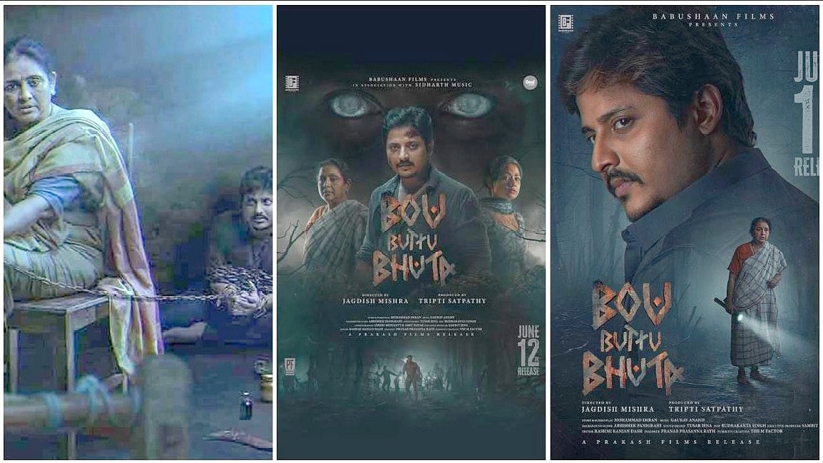 ಸದ್ದು ಮಾಡುತ್ತಿದೆ ಒಡಿಯಾ ಭಾಷೆಯ ‘ಬೌ ಬುಟ್ಟು ಭೂತಾ’ ಹಾರರ್ ಥ್ರಿಲ್ಲರ್ ಸಿನಿಮಾ