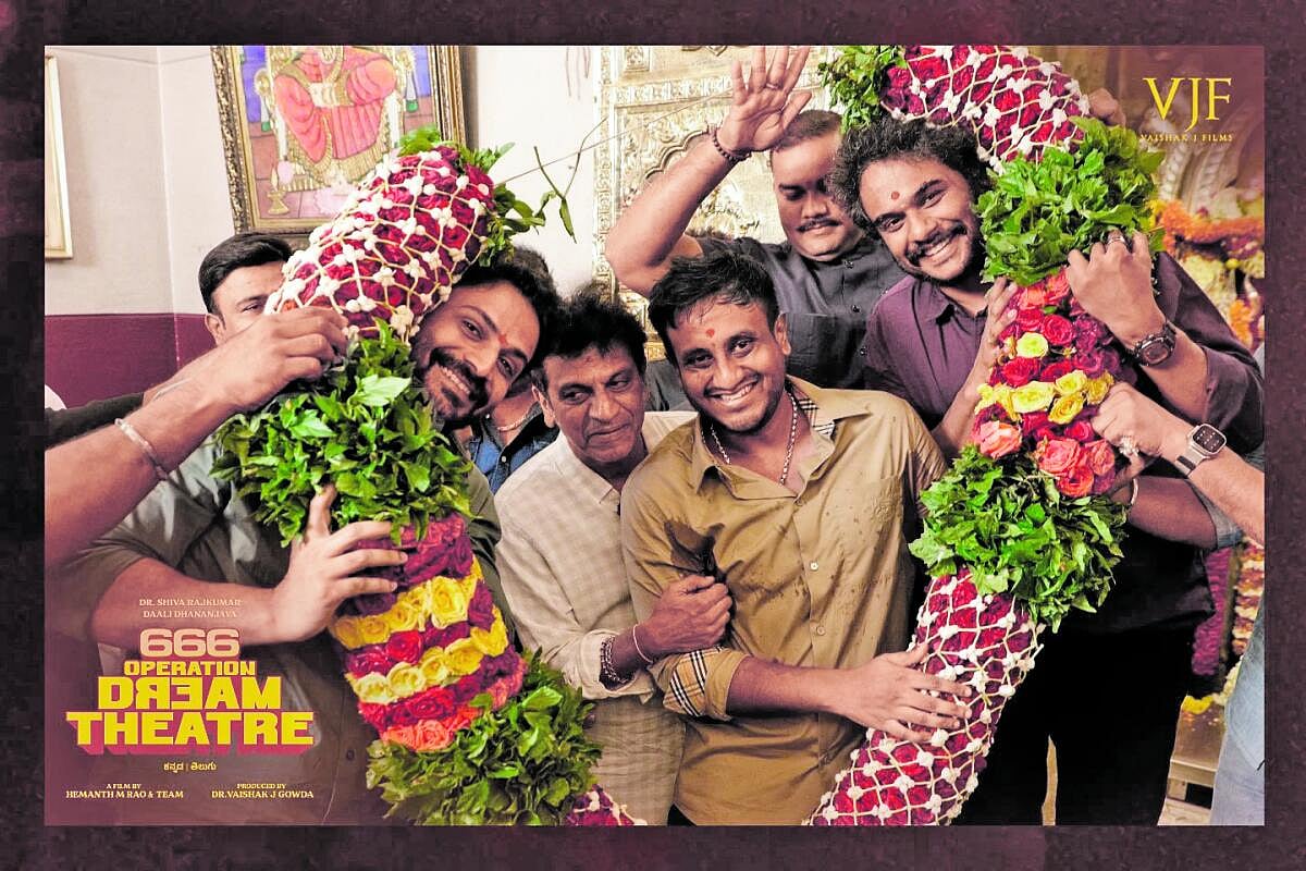 Kannada Movie: ‘666 ಆಪರೇಷನ್ ಡ್ರೀಮ್ ಥಿಯೇಟರ್’ಗೆ ಸಜ್ಜಾದ ಹೇಮಂತ್‌!