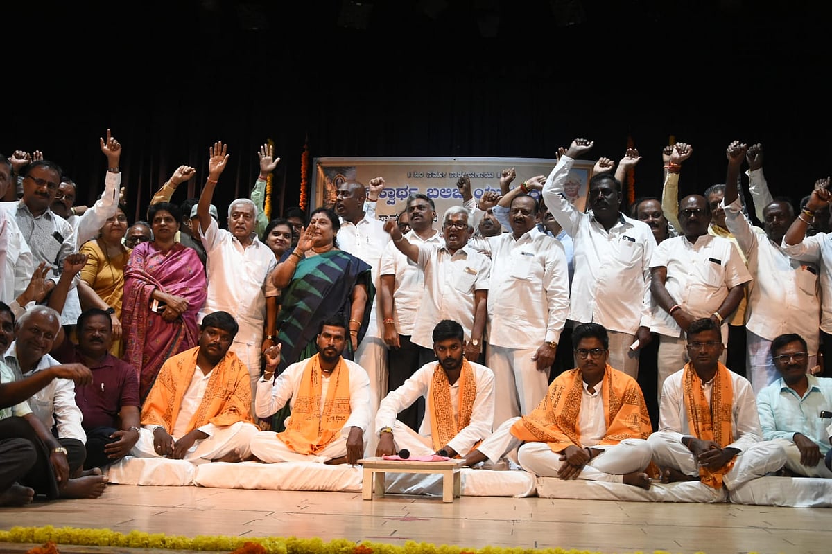 ಬೆಂಗಳೂರು: ಬಲಿಜ ಸಂಘಕ್ಕೆ ಸದಸ್ಯತ್ವ ನೀಡದಂತೆ ಆಗ್ರಹ