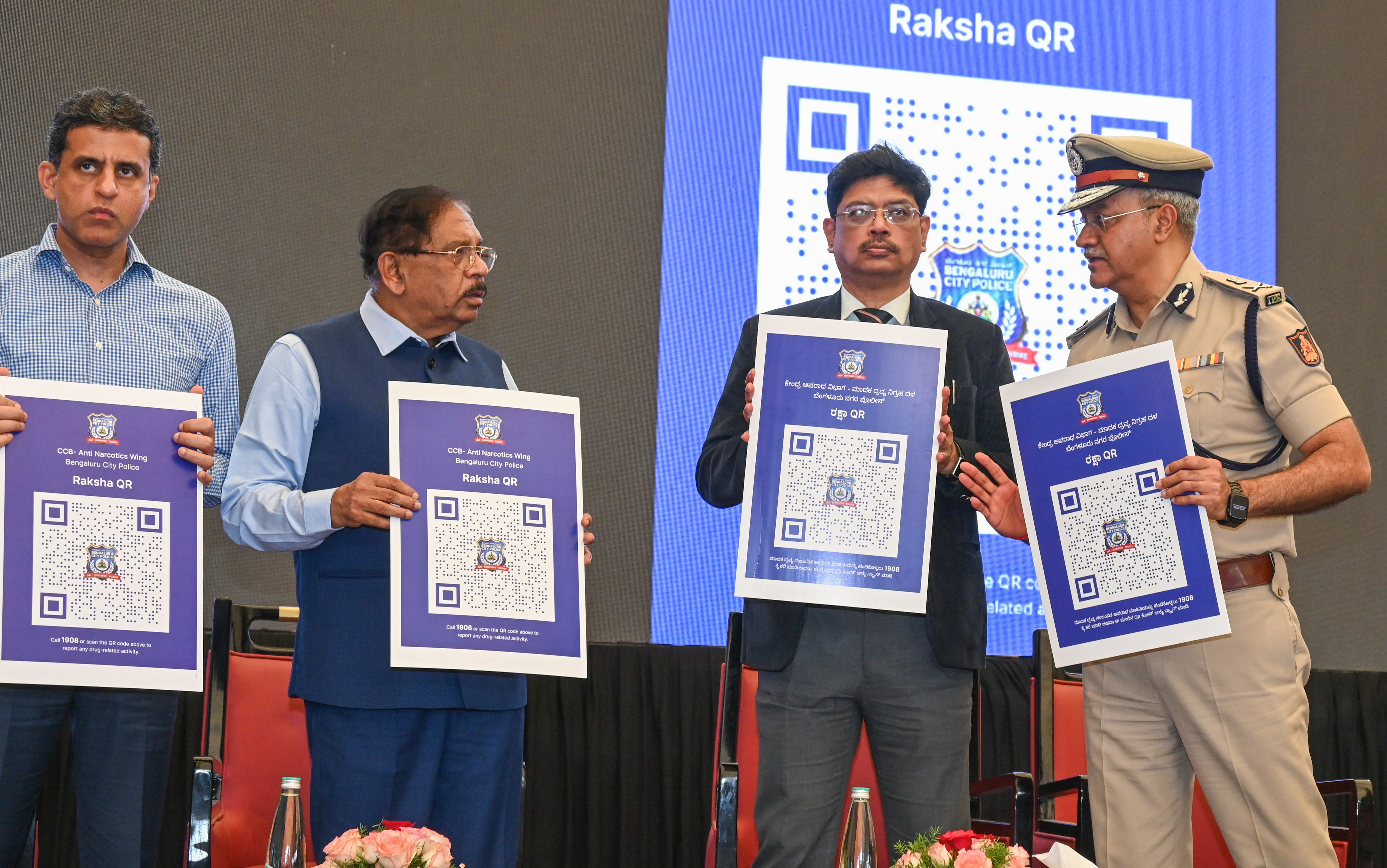 ಕಾರ್ಯಕ್ರಮದಲ್ಲಿ ‘ರಕ್ಷಾ ಕ್ಯೂ–ಆರ್ ಕೋಡ್’ ಅನ್ನು ಶಾಸಕ ರಿಜ್ವಾನ್ ಅರ್ಷದ್ ಸಚಿವ ಜಿ.ಪರಮೇಶ್ವರ ಸೈಬರ್ ಅಪರಾಧಗಳು ಮತ್ತು ಮಾದಕ ವಸ್ತು ವಿಭಾಗದ ಪೊಲೀಸ್ ಮಹಾನಿರ್ದೇಶಕ ಪ್ರಣವ್ ಮಹಾಂತಿ ನಗರ ಪೊಲೀಸ್‌ ಕಮಿಷನರ್‌ ಸೀಮಂತ್‌ ಕುಮಾರ್ ಸಿಂಗ್ ಅವರು ಬಿಡುಗಡೆ ಮಾಡಿದರು  