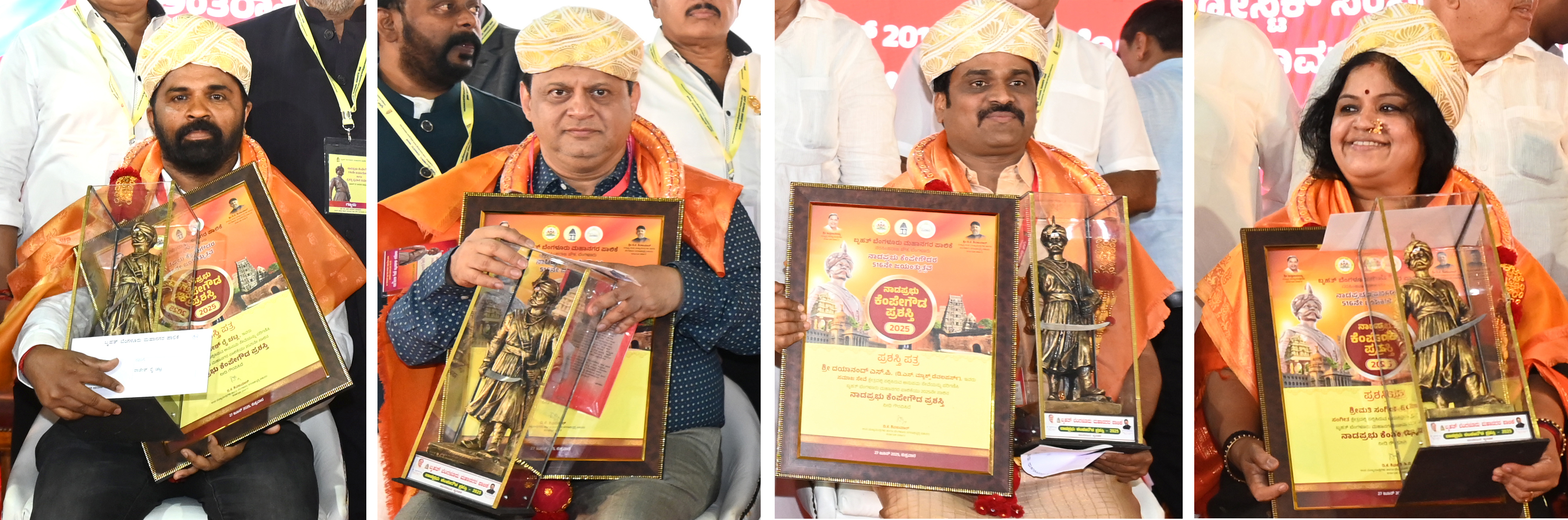ರಾಜೇಶ್ ರೈ ಚಟ್ಲ ದೀಪಕ್ ತಿಮ್ಮಯ  ಎಸ್‌.ಪಿ. ದಯಾನಂದ ಸಂಗೀತ ಕಟ್ಟಿ ಅವರಿಗೆ ನಾಡಪ್ರಭು ಕೆಂಪೇಗೌಡ ಪ್ರಶಸ್ತಿ ಪ್ರದಾನ ಮಾಡಲಾಯಿತು