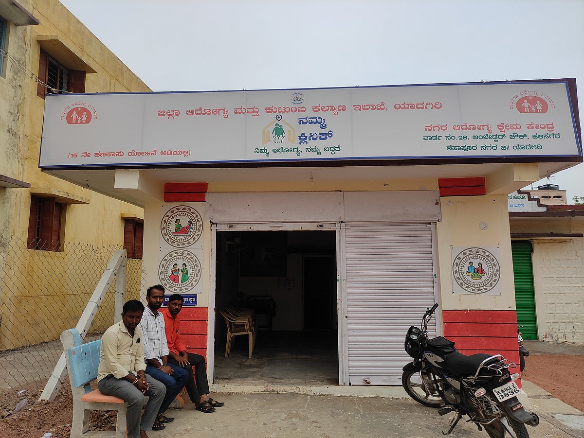 ಯಾದಗಿರಿ | ಆಶಾ ಕಾರ್ಯಕರ್ತೆಯರಿಗಿಲ್ಲ ಗೌರವಧನ 